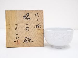 出石焼　小嶋昇山造　白磁茶碗（共箱）